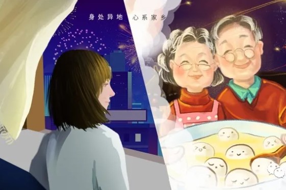 2021 新春佳節(jié)原地過，團(tuán)圓好禮送回家！